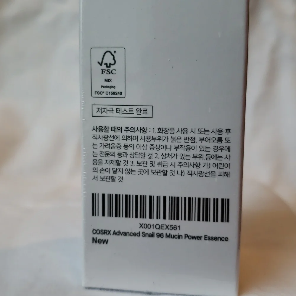 Cosrx Advanced Snail 96 Mucin Power Essence facial serum